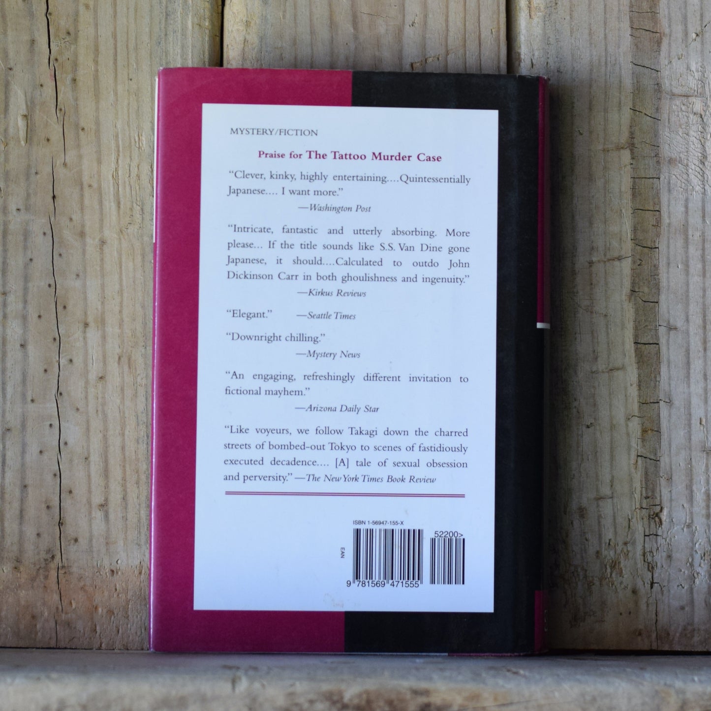 Vintage Fiction Hardback: Akimitsu Takagi - The Informer FIRST EDITION/PRINTING