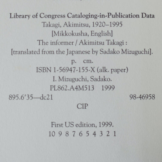 Vintage Fiction Hardback: Akimitsu Takagi - The Informer FIRST EDITION/PRINTING