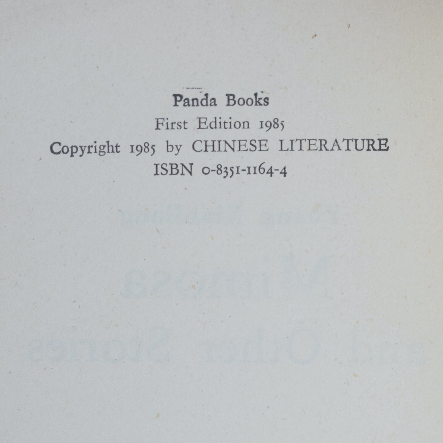 Vintage Poetry Paperback: Zhang Xianliang - Mimosa FIRST EDITION