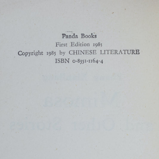 Vintage Poetry Paperback: Zhang Xianliang - Mimosa FIRST EDITION