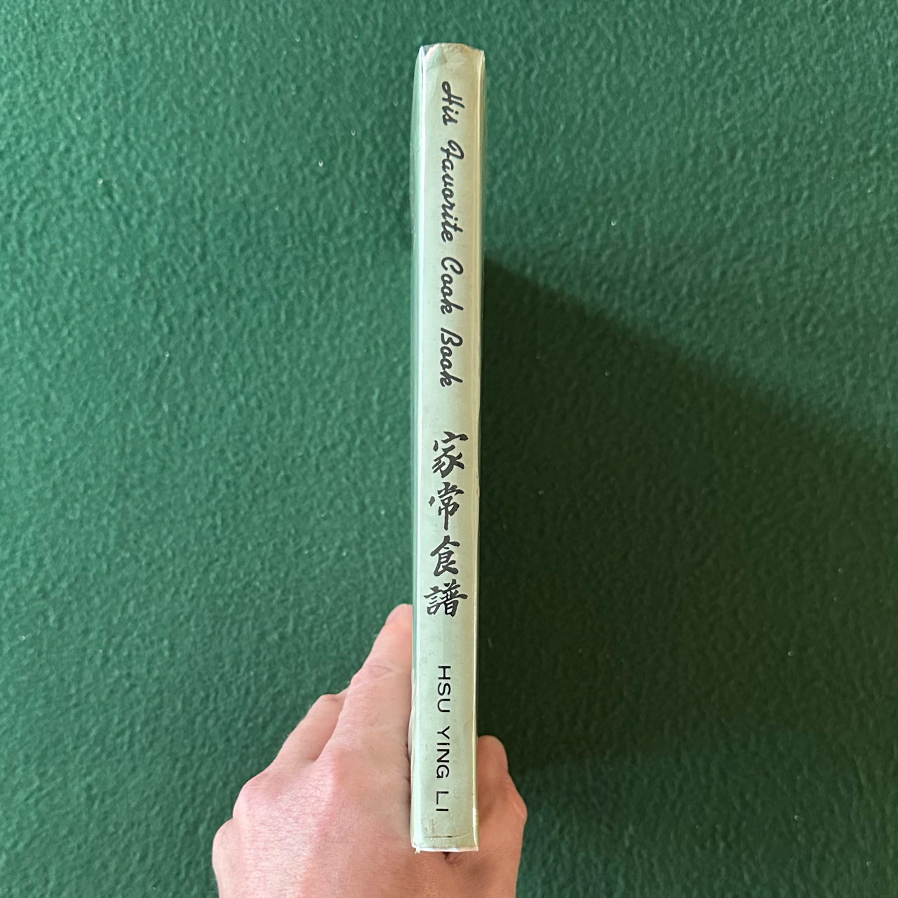 Vintage Cookbook Hardback: Hsu Ying Li - His Favorite Cook Book