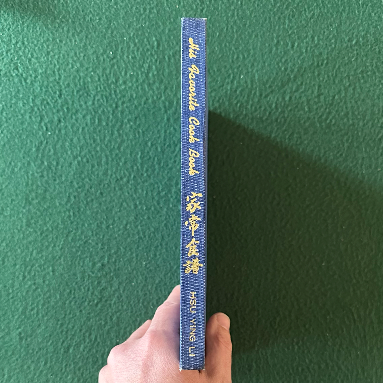 Vintage Cookbook Hardback: Hsu Ying Li - His Favorite Cook Book