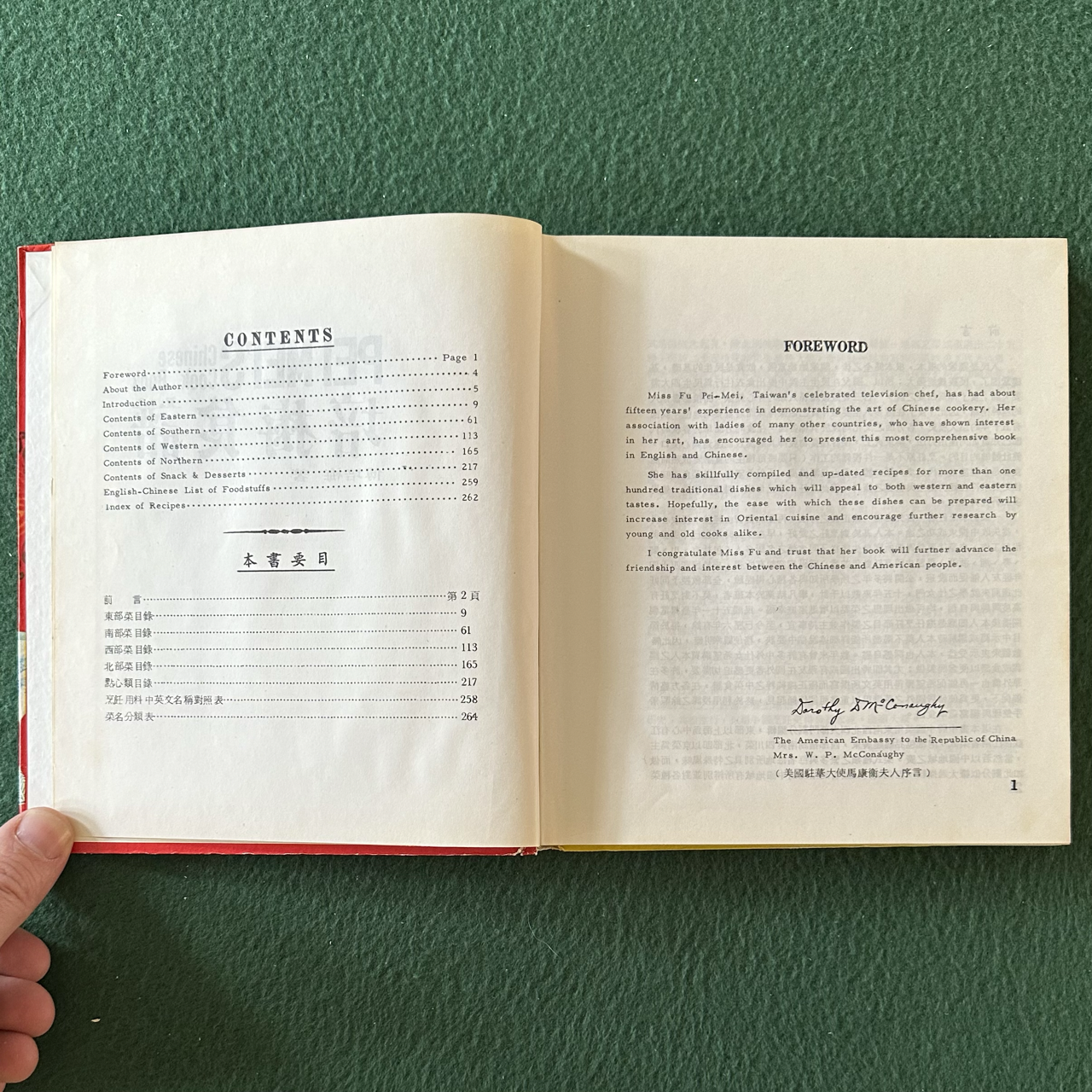 Vintage Cookbook Hardback: Pei Mei's Chinese Cook Book