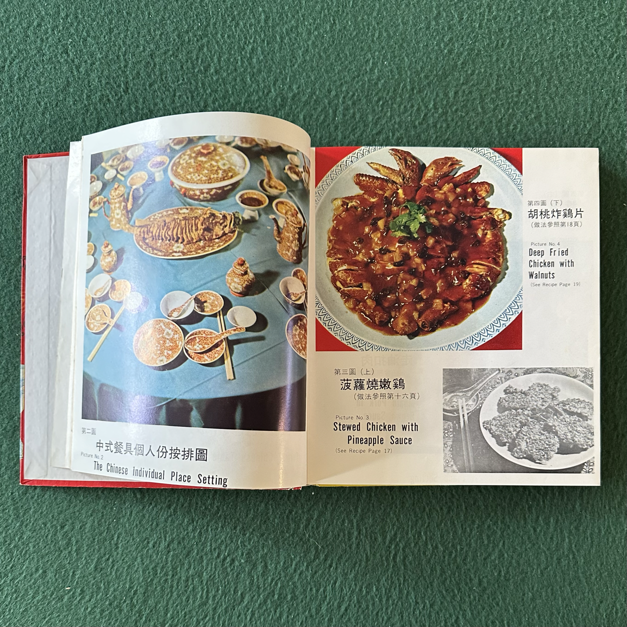 Vintage Cookbook Hardback: Pei Mei's Chinese Cook Book