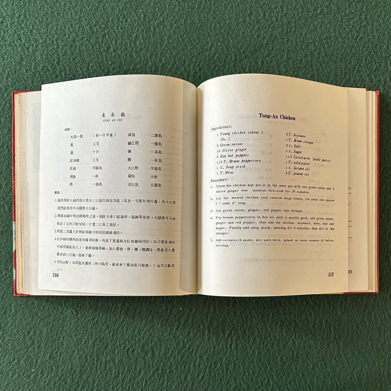 Vintage Cookbook Hardback: Pei Mei's Chinese Cook Book