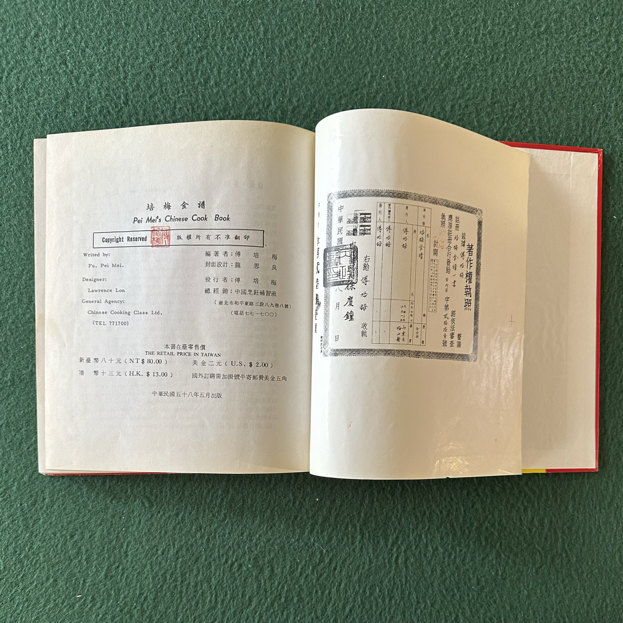 Vintage Cookbook Hardback: Pei Mei's Chinese Cook Book