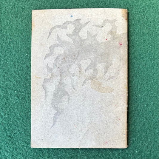 Vintage Non-Fiction Paperback: Timothy Leary - Star Seed FIRST PRINT