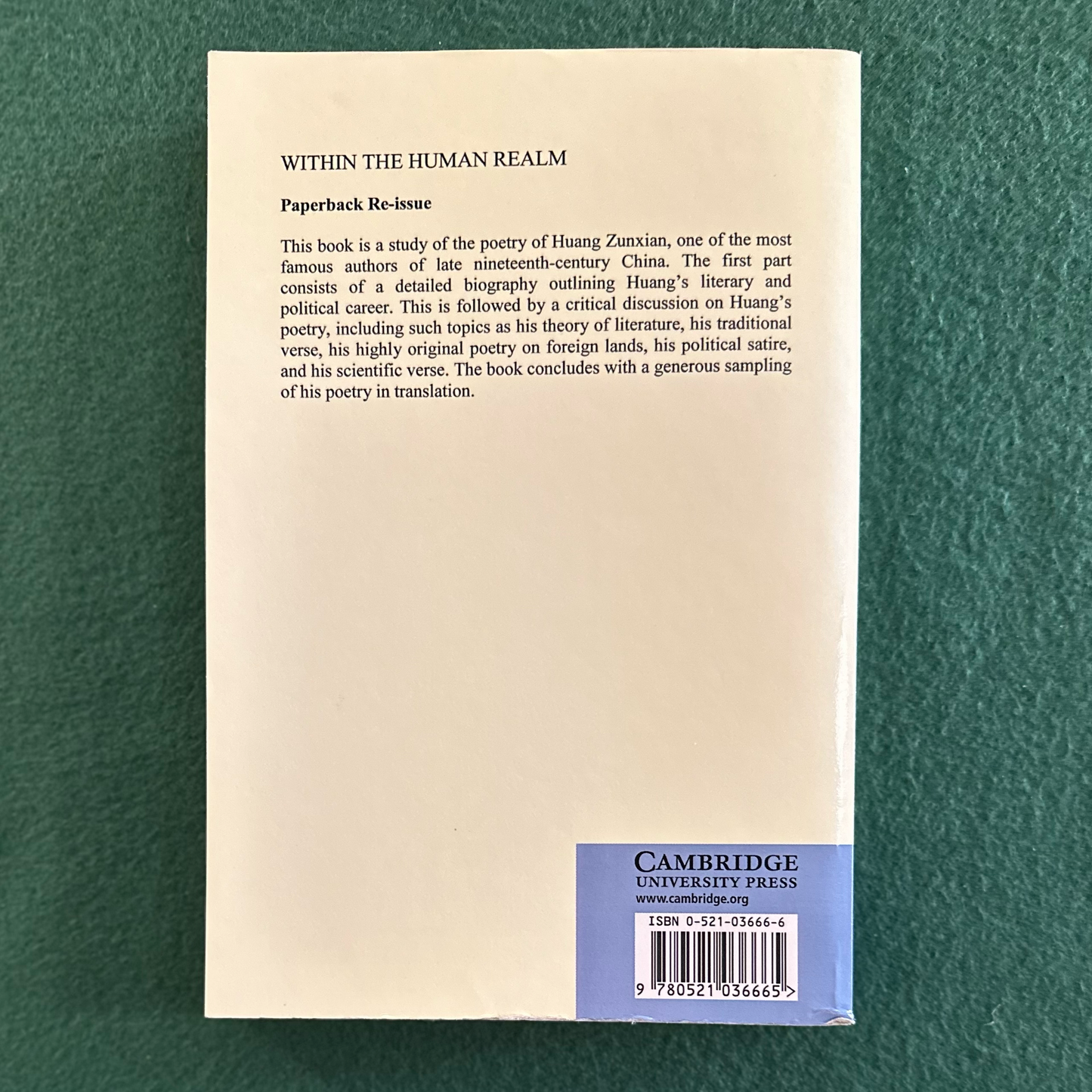 Poetry Paperback: Huang Zunxian - Within the Human Realm, Poetry 1848-1905 Translated by J D Schmidt