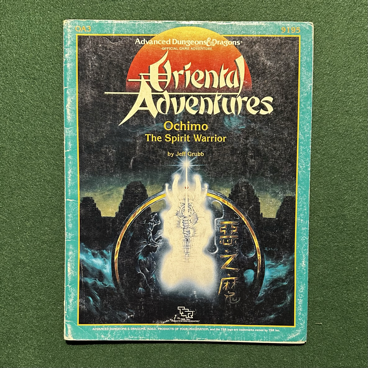 Vintage Dungeons & Dragons Adventure: AD&D Oriental Adventures - Ochimo The Spirit Warrior