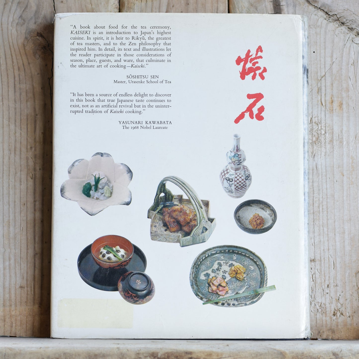 Vintage Cookbook Hardback: Kaichi Tsuji - Kaiseki: Zen Tastes in Japanese Cooking FIRST EDITION