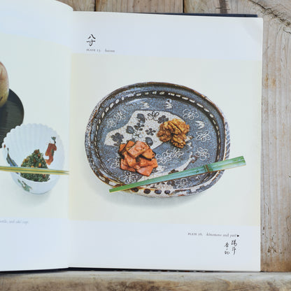 Vintage Cookbook Hardback: Kaichi Tsuji - Kaiseki: Zen Tastes in Japanese Cooking FIRST EDITION