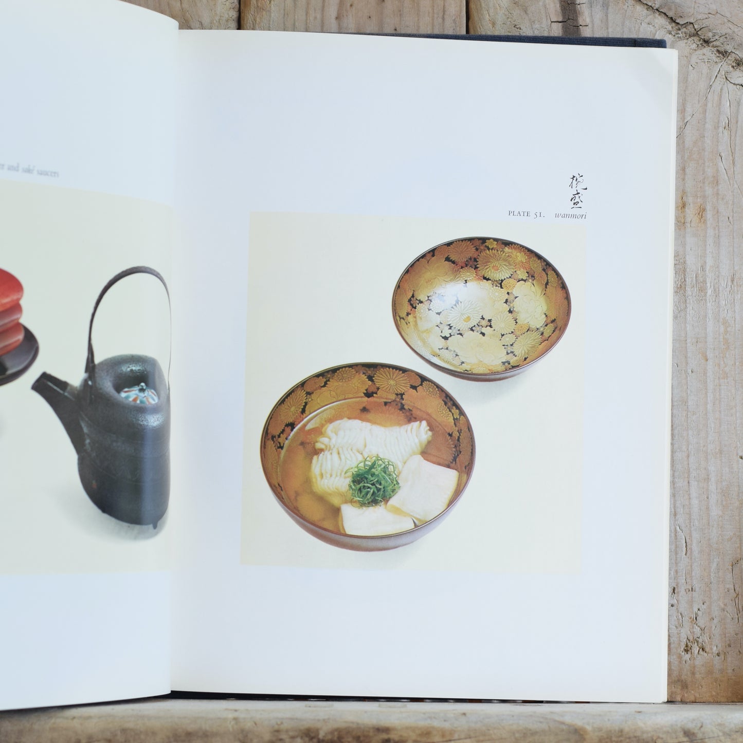 Vintage Cookbook Hardback: Kaichi Tsuji - Kaiseki: Zen Tastes in Japanese Cooking FIRST EDITION