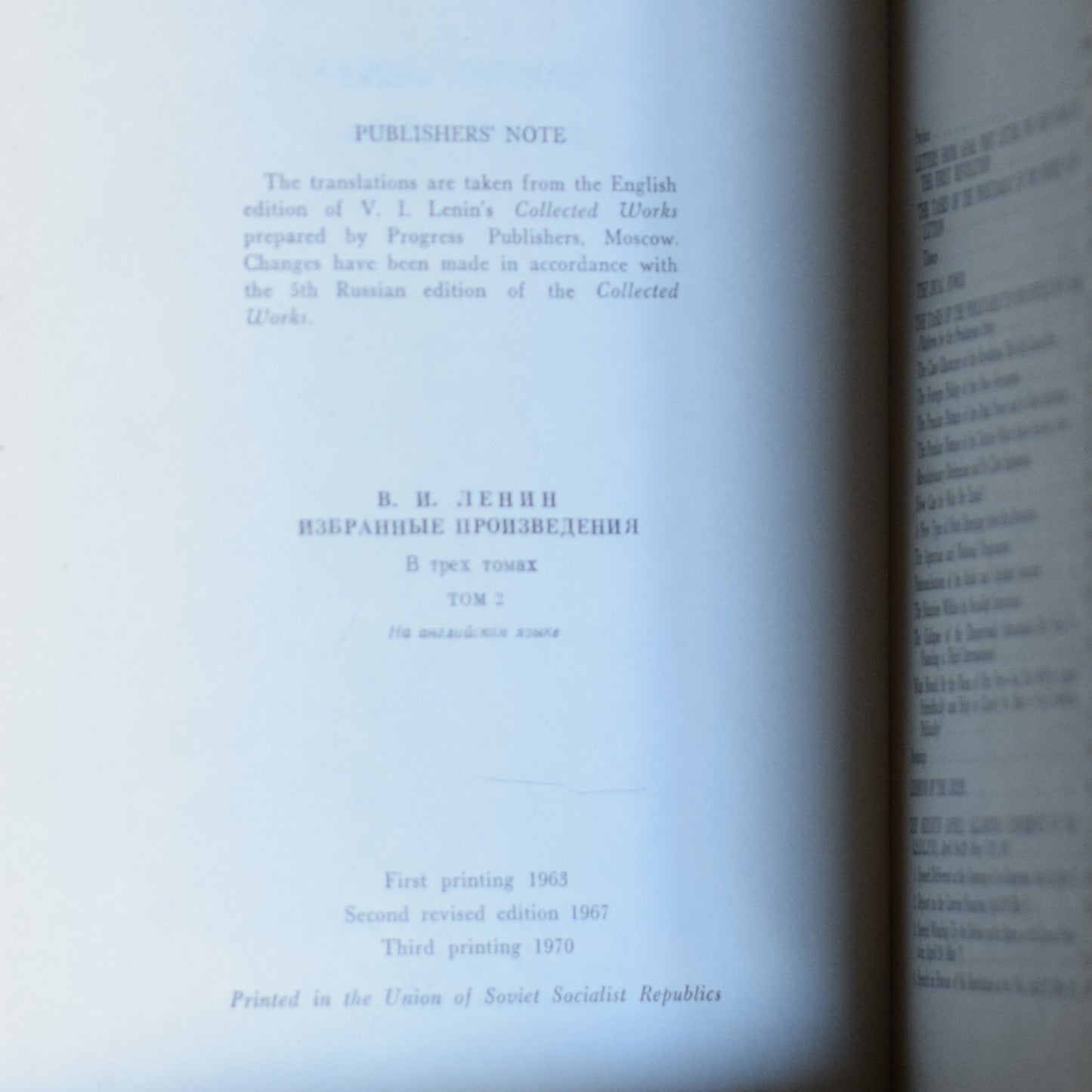 Vintage Non-fiction Hardbacks: Lenin: Complete Works in Three Volumes, Progress Publishers THIRD PRINTINGS