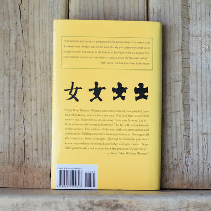 Fiction Hardback: Haruki Murakami - Man Without Women FIRST EDITION