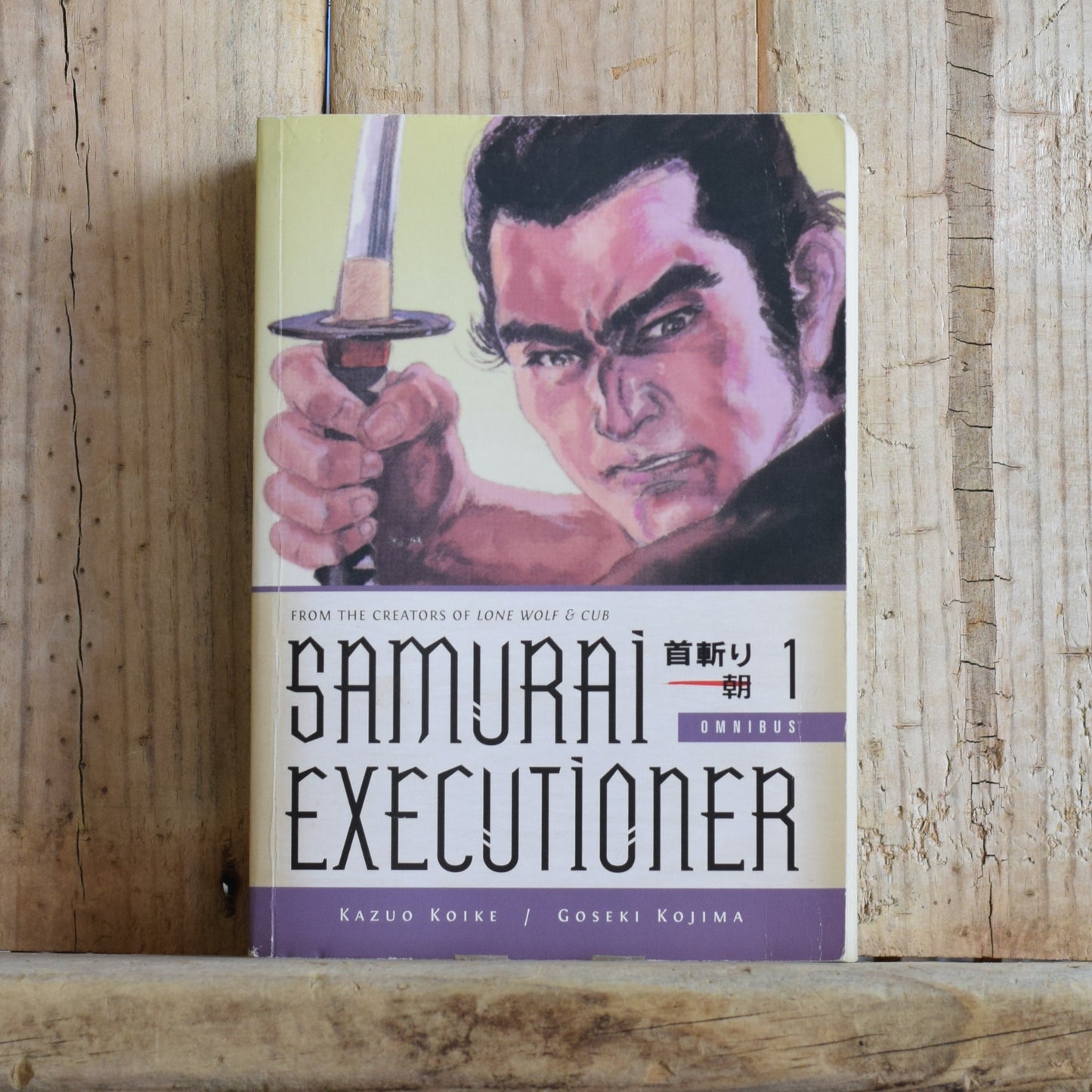 Graphic Novel Paperbacks: Kazuo Koike and Goseki Kojima - Samurai Executioner Omnibus Vol 1-4 FIRST PRINTINGS