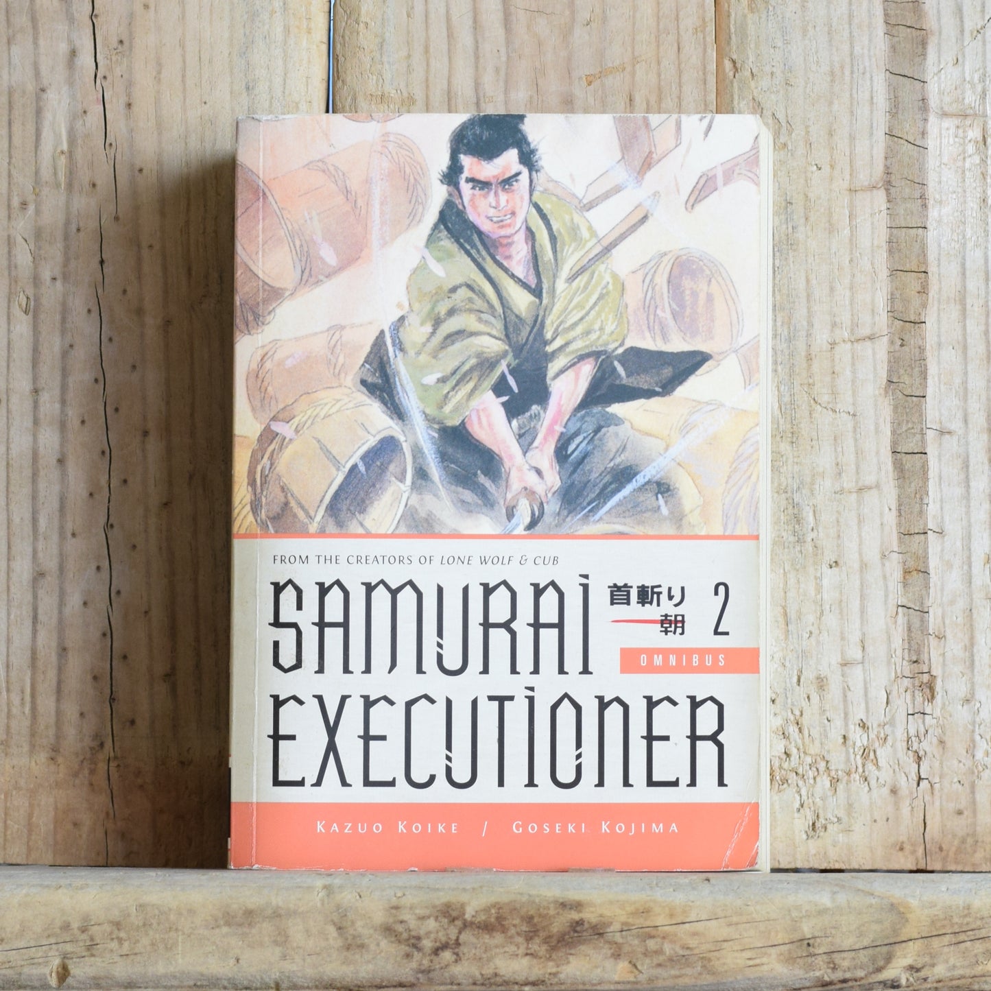 Graphic Novel Paperbacks: Kazuo Koike and Goseki Kojima - Samurai Executioner Omnibus Vol 1-4 FIRST PRINTINGS