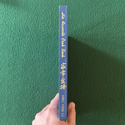 Vintage Cookbook Hardback: Hsu Ying Li - His Favorite Cook Book