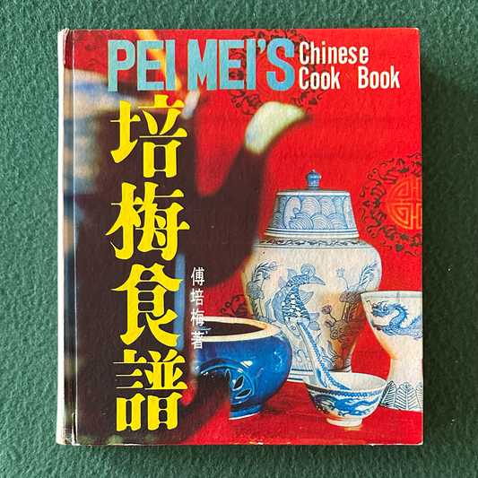 Vintage Cookbook Hardback: Pei Mei's Chinese Cook Book