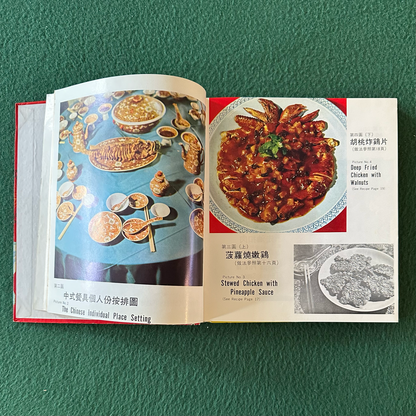 Vintage Cookbook Hardback: Pei Mei's Chinese Cook Book