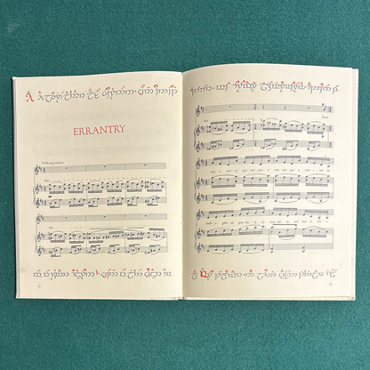 Vintage Fantasy Hardback: JRR Tolkien and Donald Swann - The Road Goes Ever On THIRD PRINTING