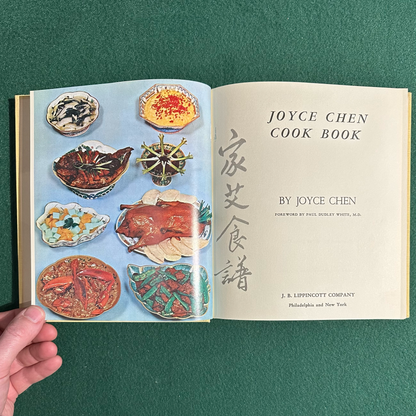 Vintage Cookbook Hardback: Joyce Chen Cook Book FIFTH PRINTING