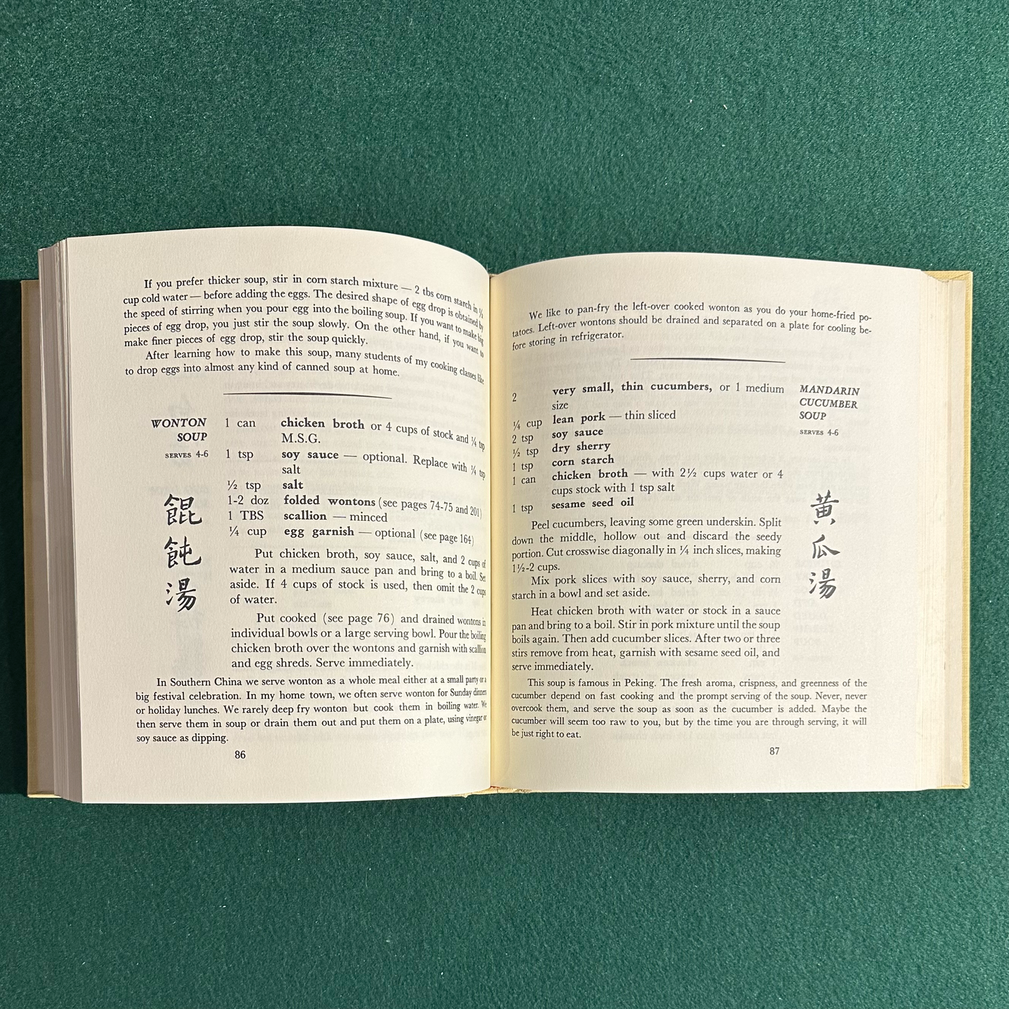 Vintage Cookbook Hardback: Joyce Chen Cook Book FIFTH PRINTING