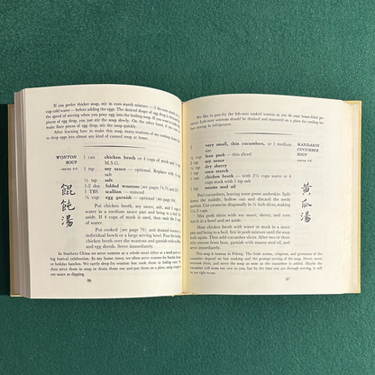 Vintage Cookbook Hardback: Joyce Chen Cook Book FIFTH PRINTING