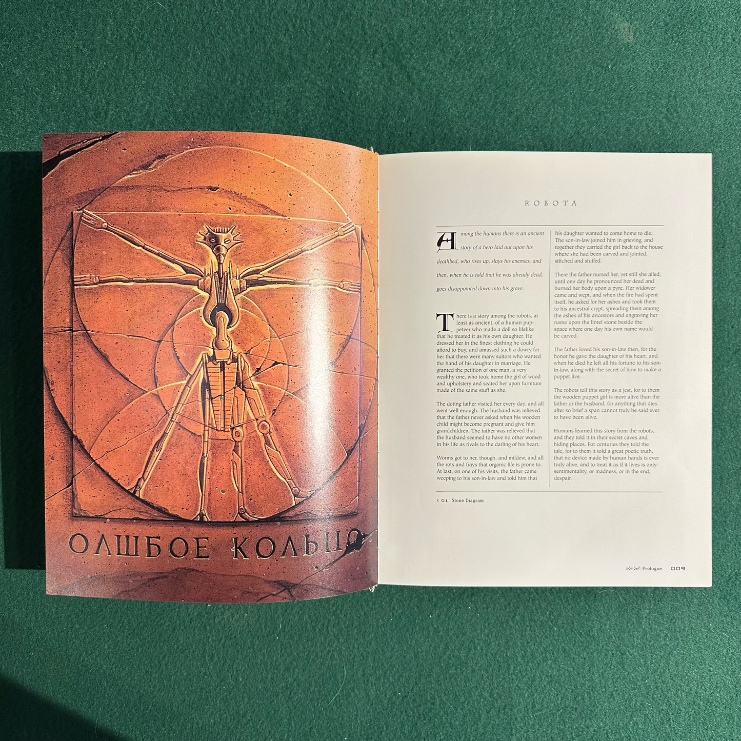 Vintage Sci-Fi Hardback: Doug Chiang and Orson Scott Card - Robota FIRST EDITION