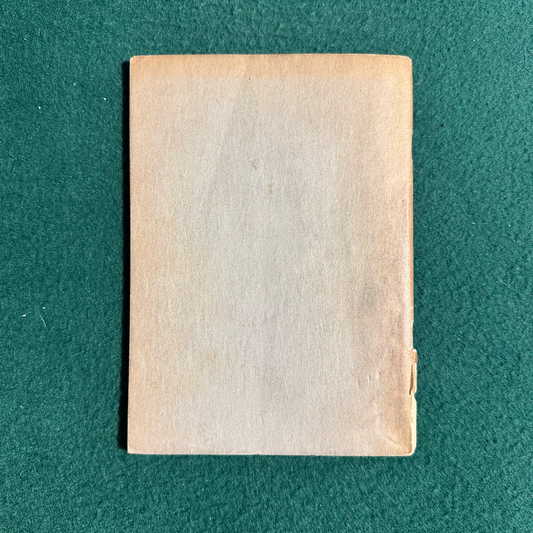 Vintage Non-Fiction Paperback: Karl Marx and Frederick Engels - The COmmunist Manifesto 1947