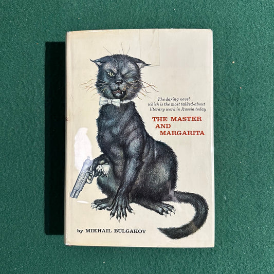 Vintage Fiction Hardback: Mikhail Bulgakov - The Master and Margarita FIRST EDITION