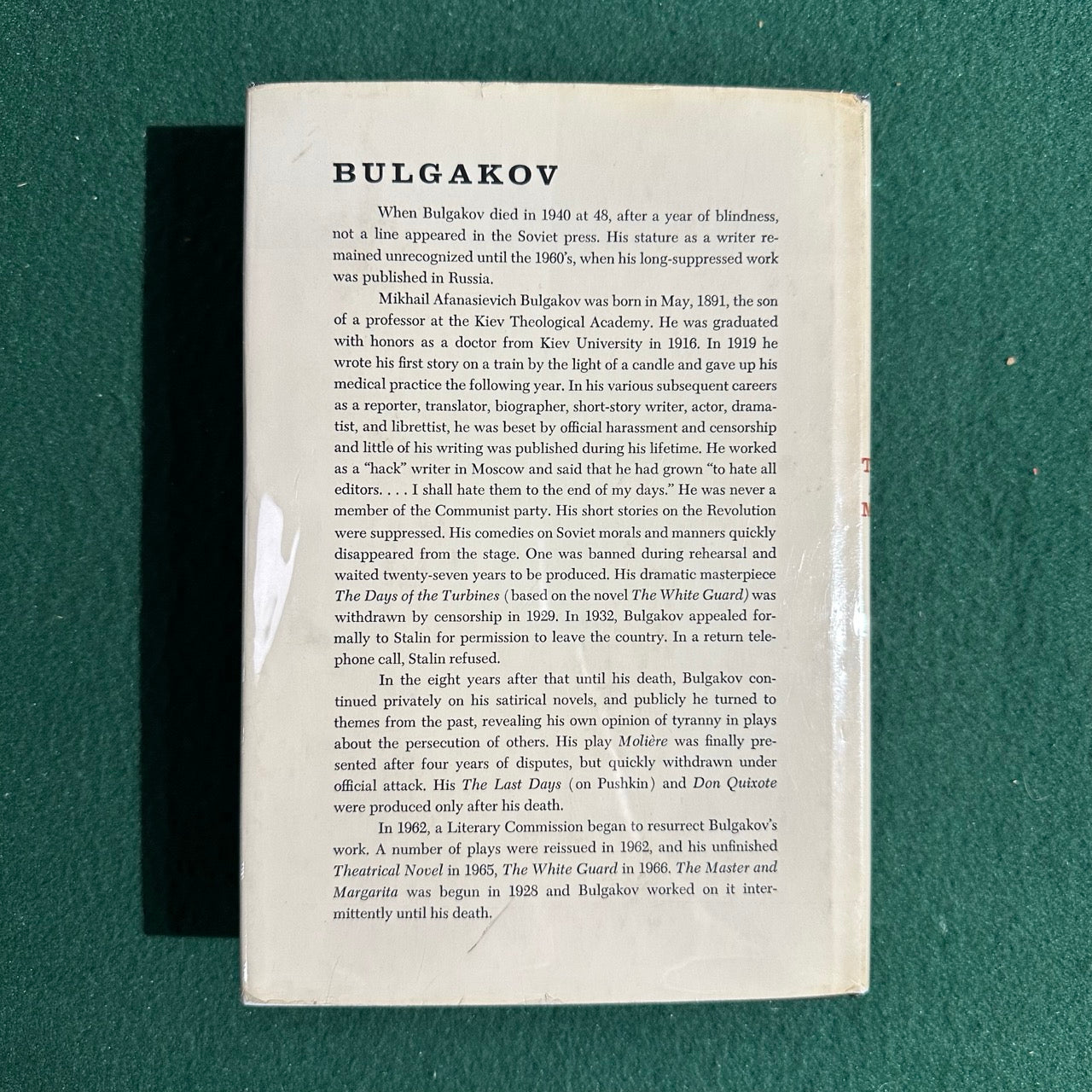 Vintage Fiction Hardback: Mikhail Bulgakov - The Master and Margarita FIRST EDITION