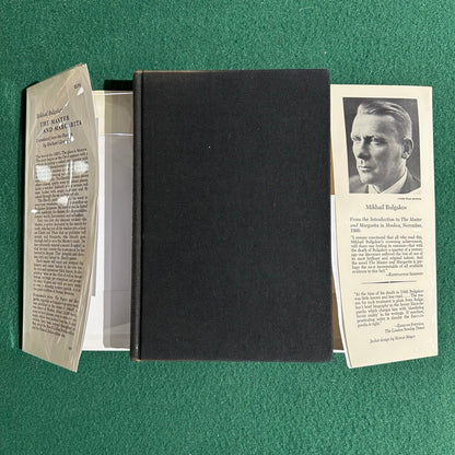 Vintage Fiction Hardback: Mikhail Bulgakov - The Master and Margarita FIRST EDITION