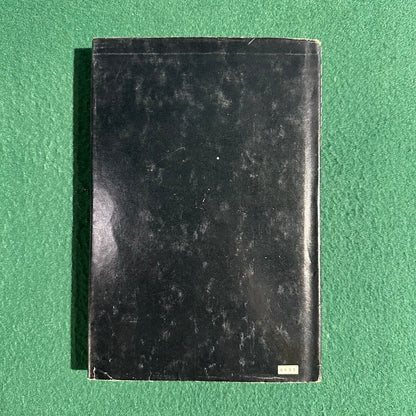Vintage Fantasy Hardback: Terry Pratchett - Strata BCE