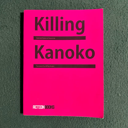 Poetry Paperback: Hiromi Ito - Killing Kanoko FIRST EDITION