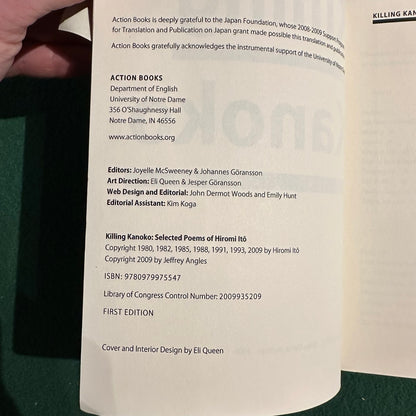 Poetry Paperback: Hiromi Ito - Killing Kanoko FIRST EDITION