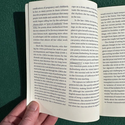 Poetry Paperback: Hiromi Ito - Killing Kanoko FIRST EDITION