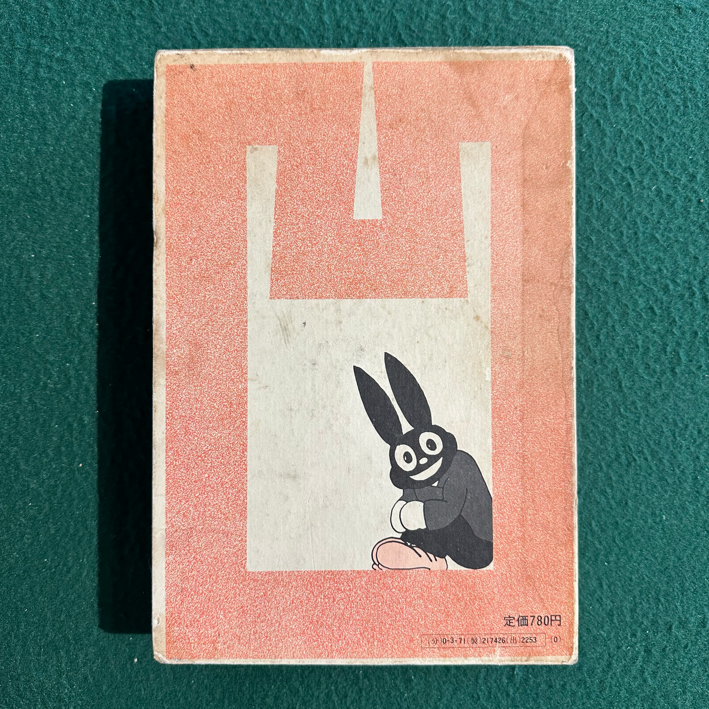 Vintage Fiction Hardback: Suiho Tagawa - Dekoboko Kurobei FIRST EDITION