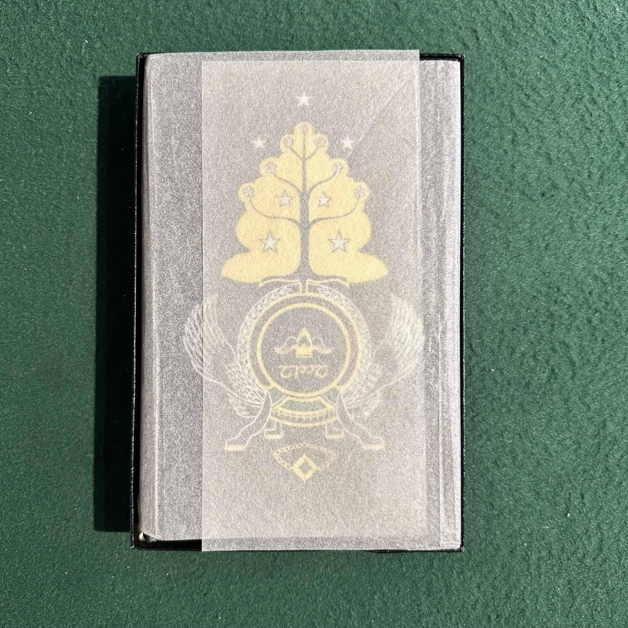 Vintage Fantasy Hardback: JRR Tolkien - The Lord of the Rings De Luxe Edition SIXTH PRINTING