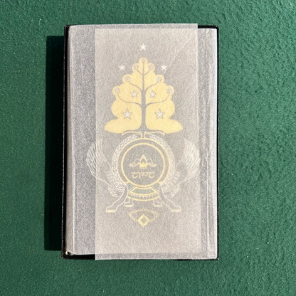 Vintage Fantasy Hardback: JRR Tolkien - The Lord of the Rings De Luxe Edition SIXTH PRINTING
