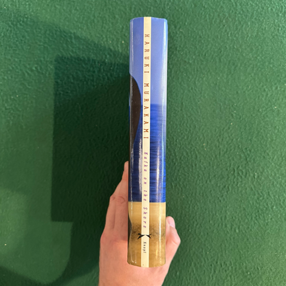 Fiction Hardcover: Haruki Murakami - Kafka on the Shore SECOND PRINTING