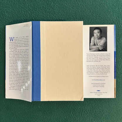 Fiction Hardcover: Haruki Murakami - Kafka on the Shore SECOND PRINTING