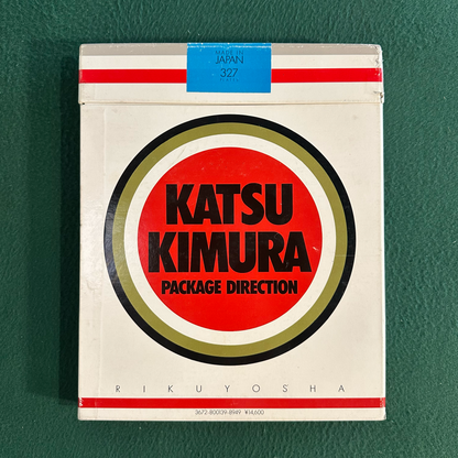 Vintage Art Hardback: Katsu Kimura - Package Direction