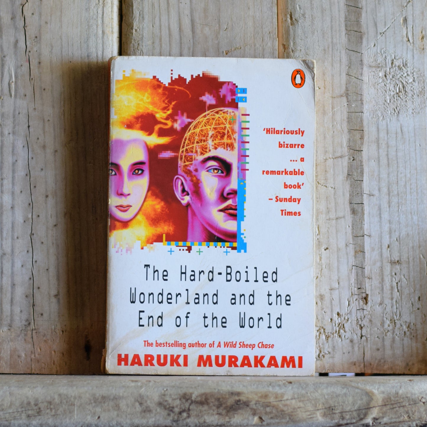 Vintage Fiction Paperback: Haruki Murakami - Hard-Boiled Wonderland and the End of the World FIRST PRINTING