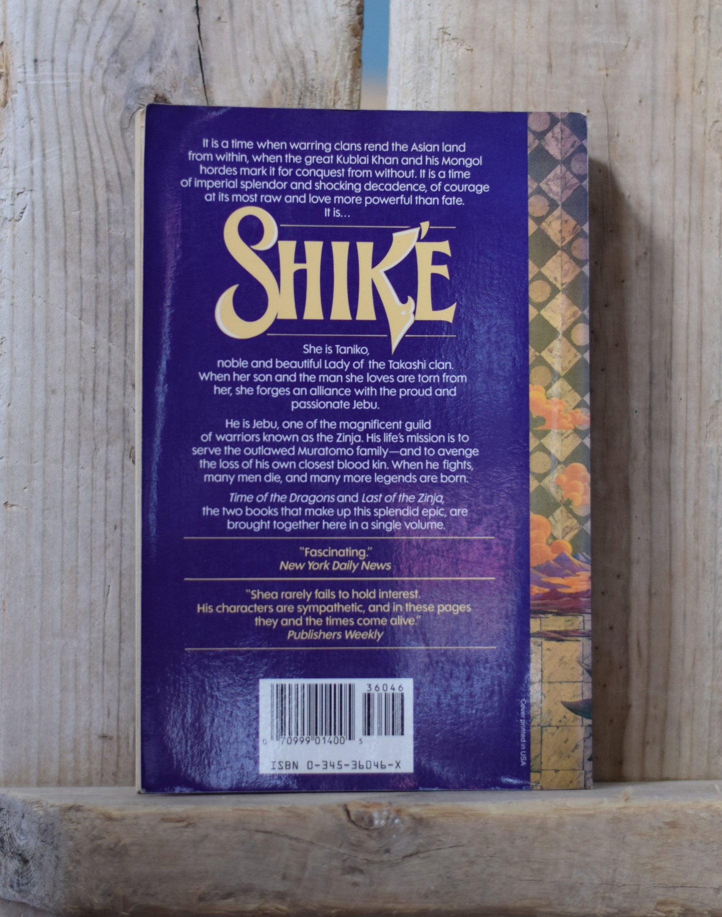 Vintage Fantasy Paperback Novel: Robert Shea - Shike SIGNED FIRST EDITION