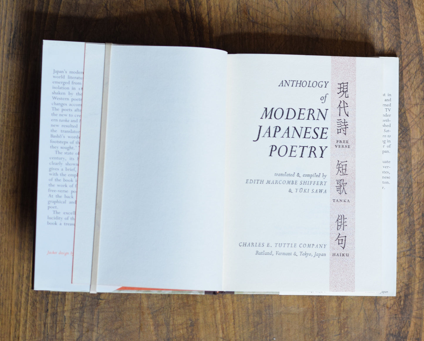 Vintage Poetry Hardback: Anthology of Modern Japanese Poetry, Compiled by Edith Marcombe Shiffert and Yuki Sawa SECOND PRINTING